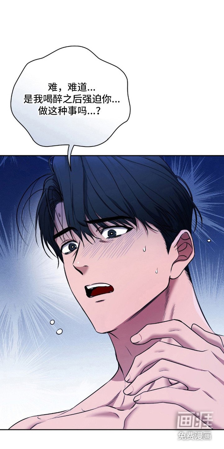 第19章：鼓起勇气