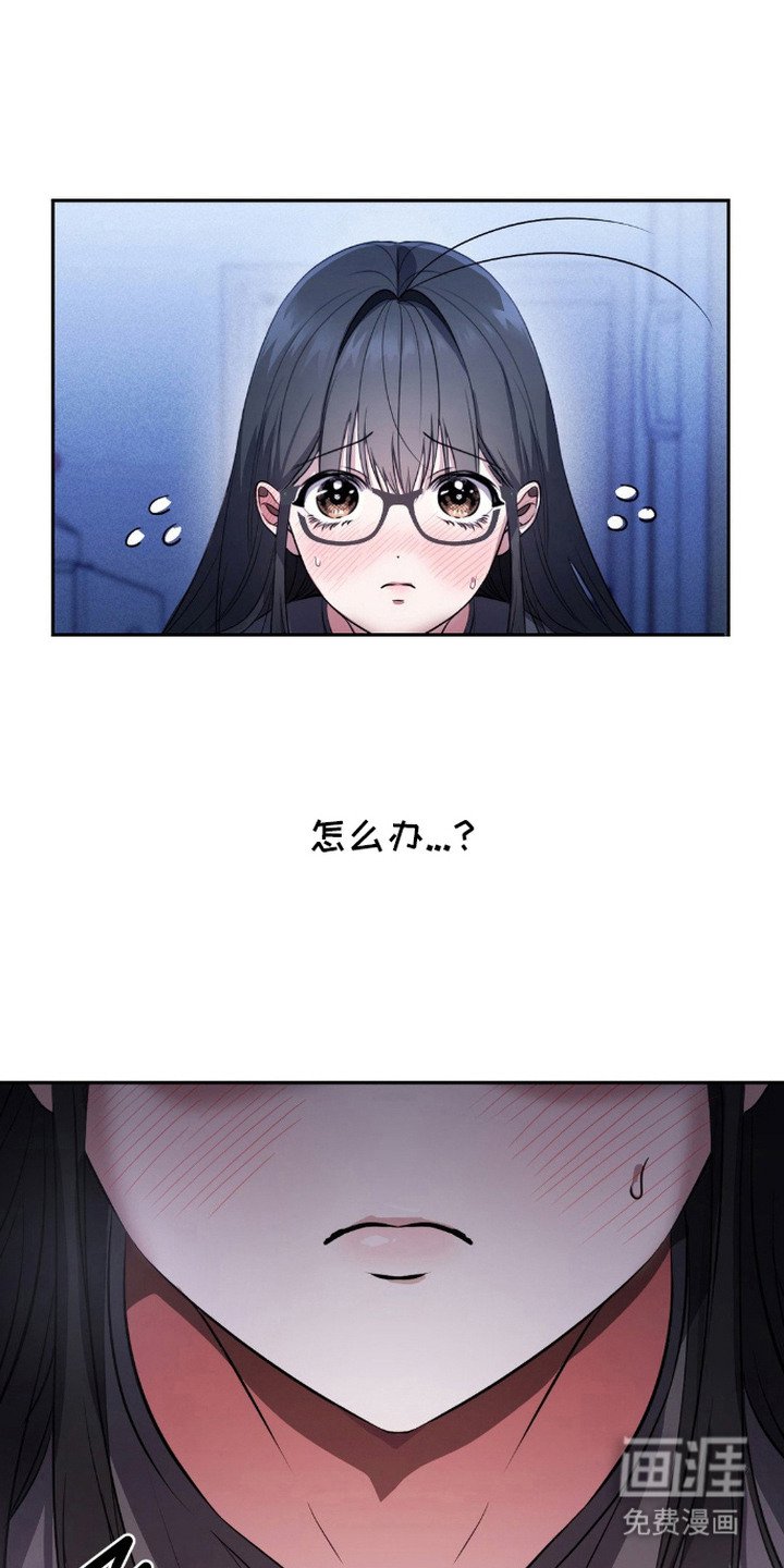 第19章：鼓起勇气