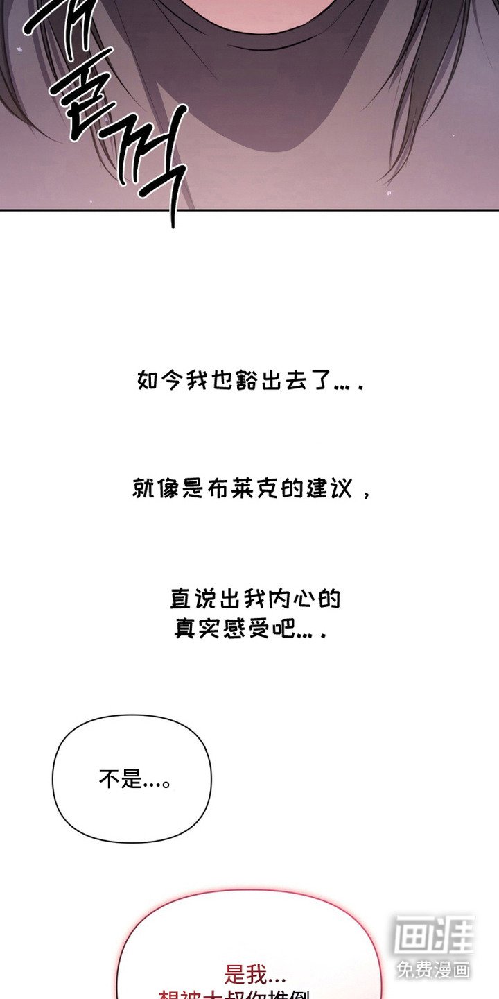 第19章：鼓起勇气
