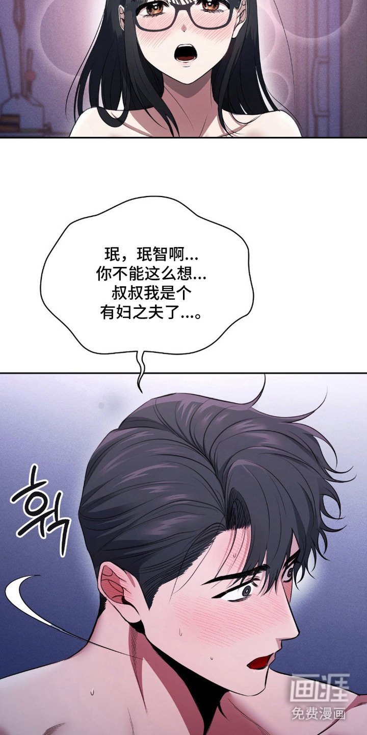 第19章：鼓起勇气
