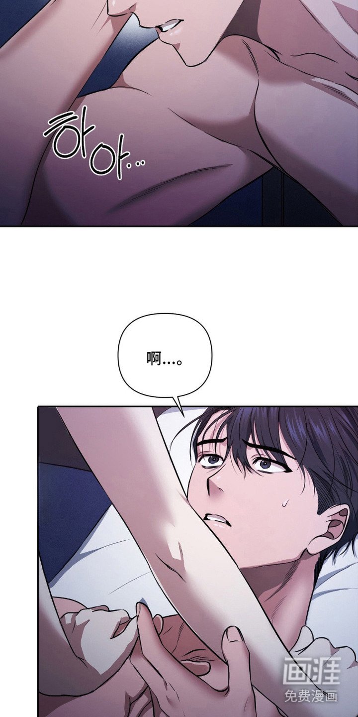 第19章：鼓起勇气