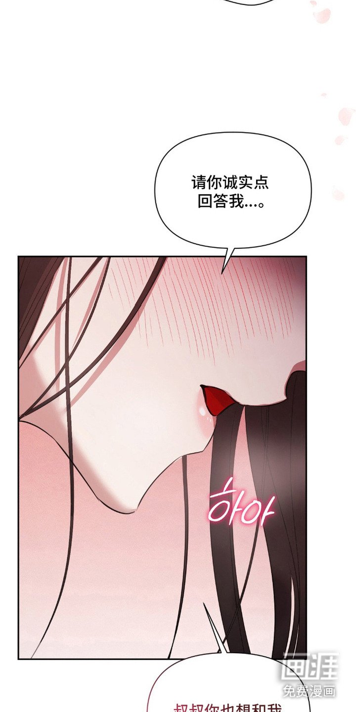 第19章：鼓起勇气