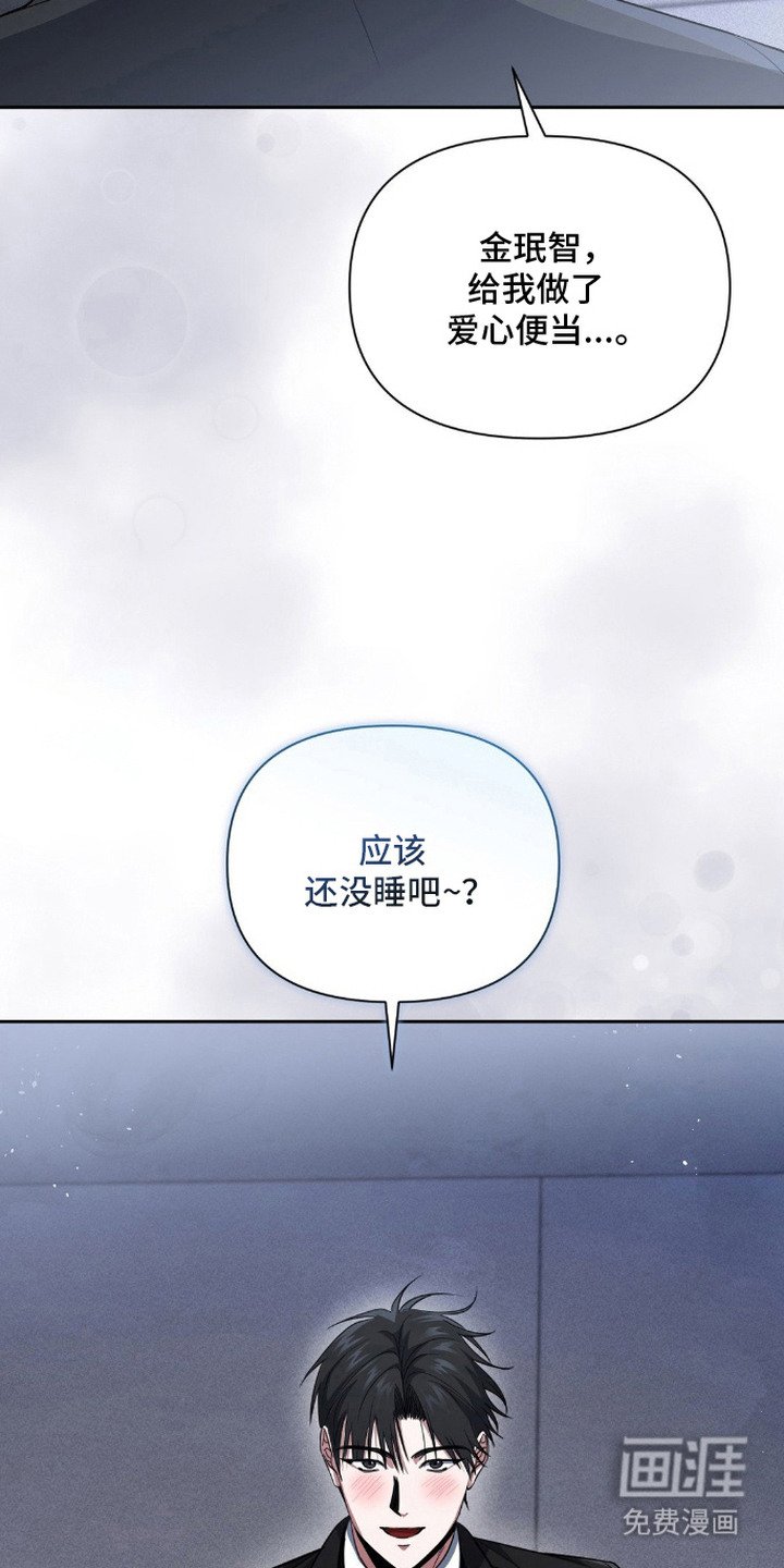 第19章：鼓起勇气