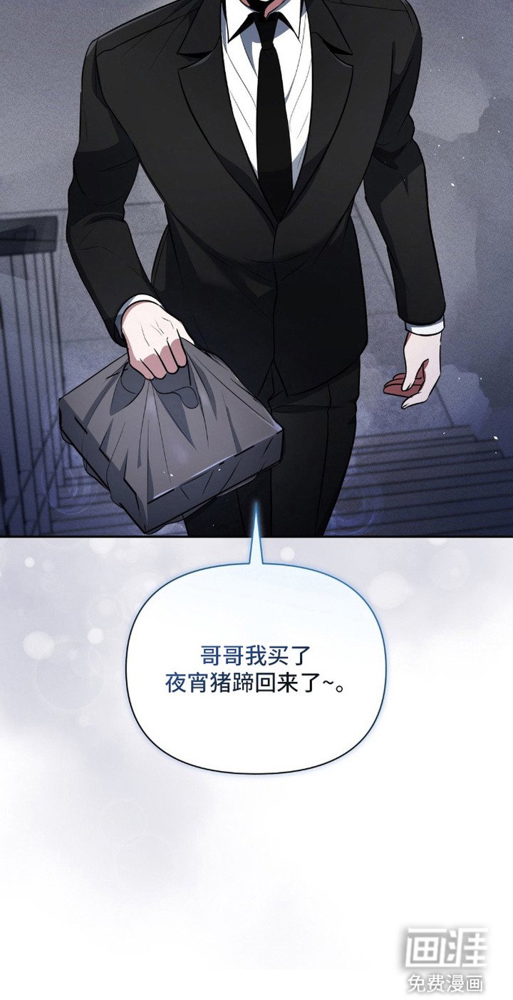 第19章：鼓起勇气