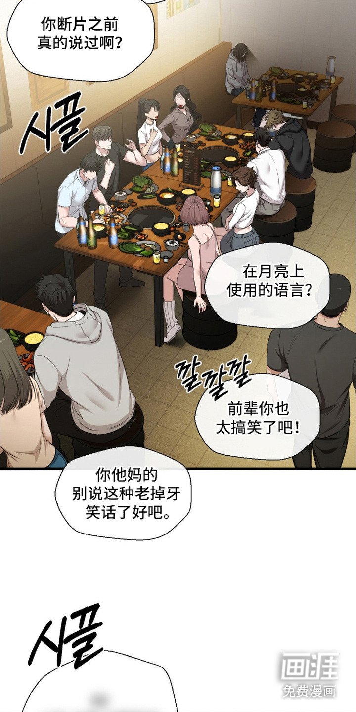 第2章： 隐秘爱好
