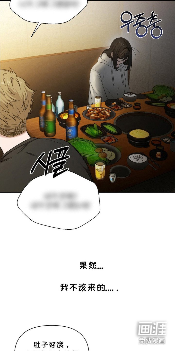 第2章： 隐秘爱好