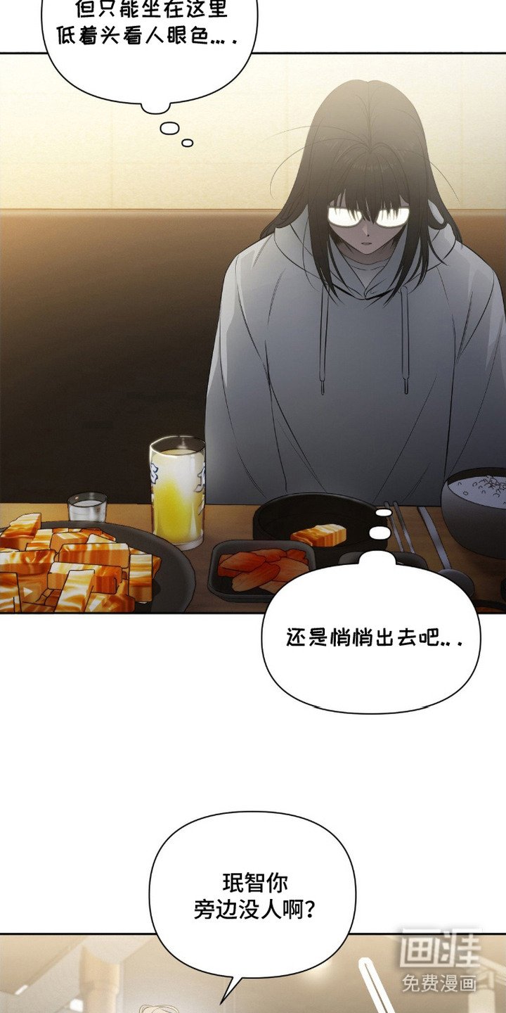 第2章： 隐秘爱好
