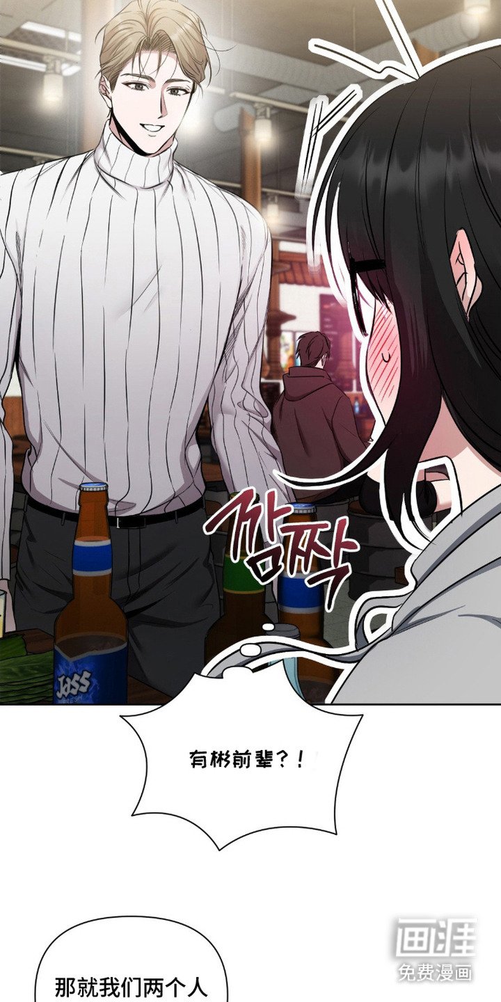 第2章： 隐秘爱好