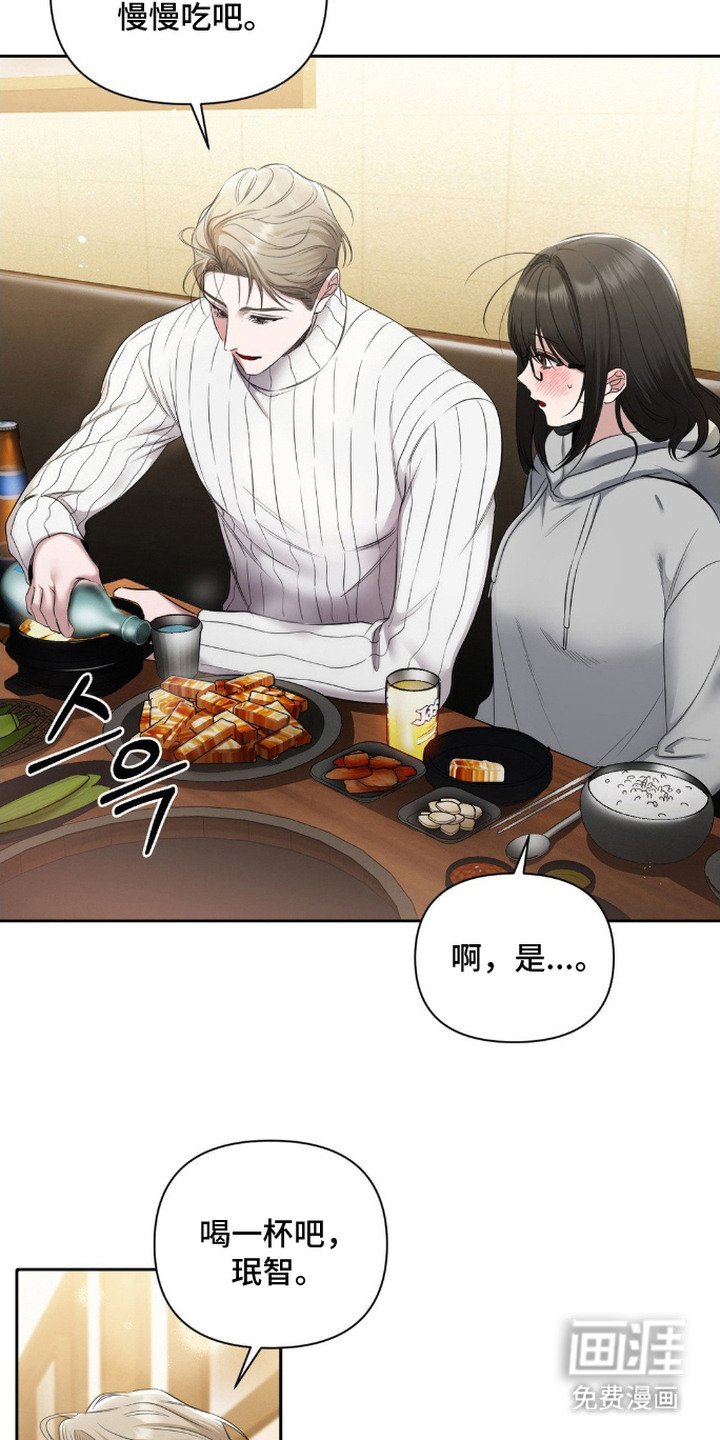 第2章： 隐秘爱好