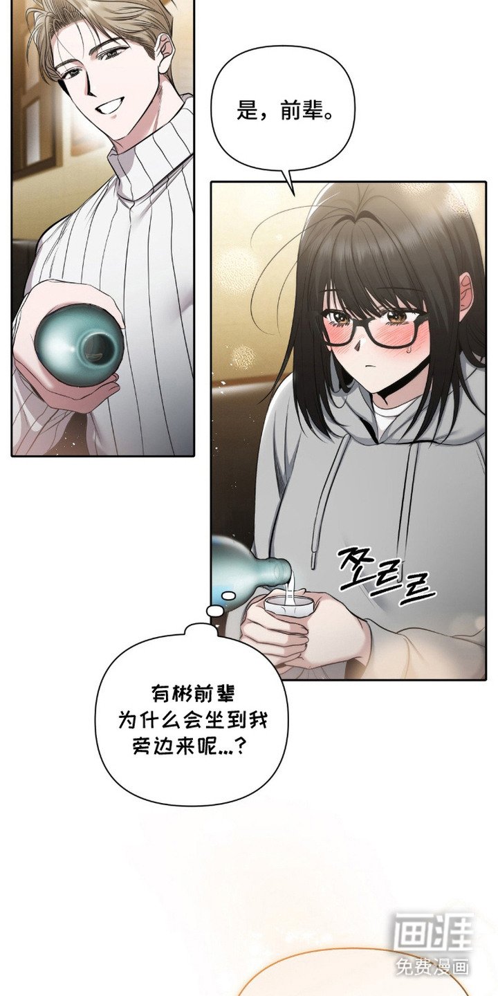 第2章： 隐秘爱好