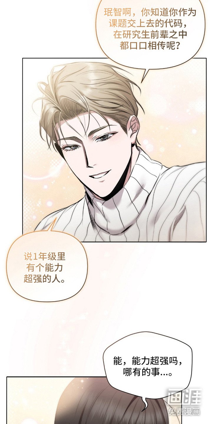 第2章： 隐秘爱好
