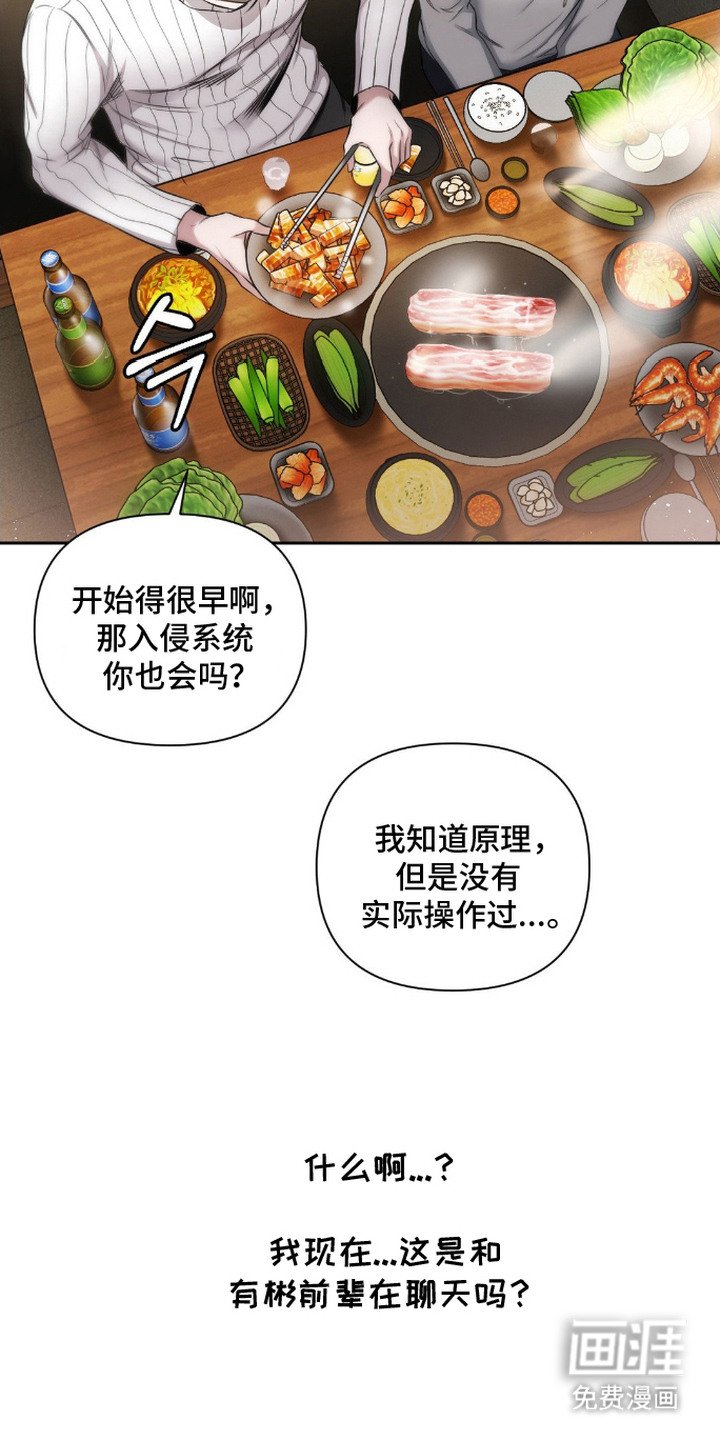 第2章： 隐秘爱好