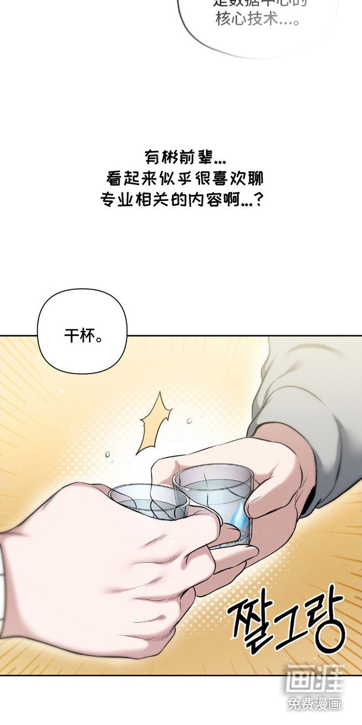 第2章： 隐秘爱好