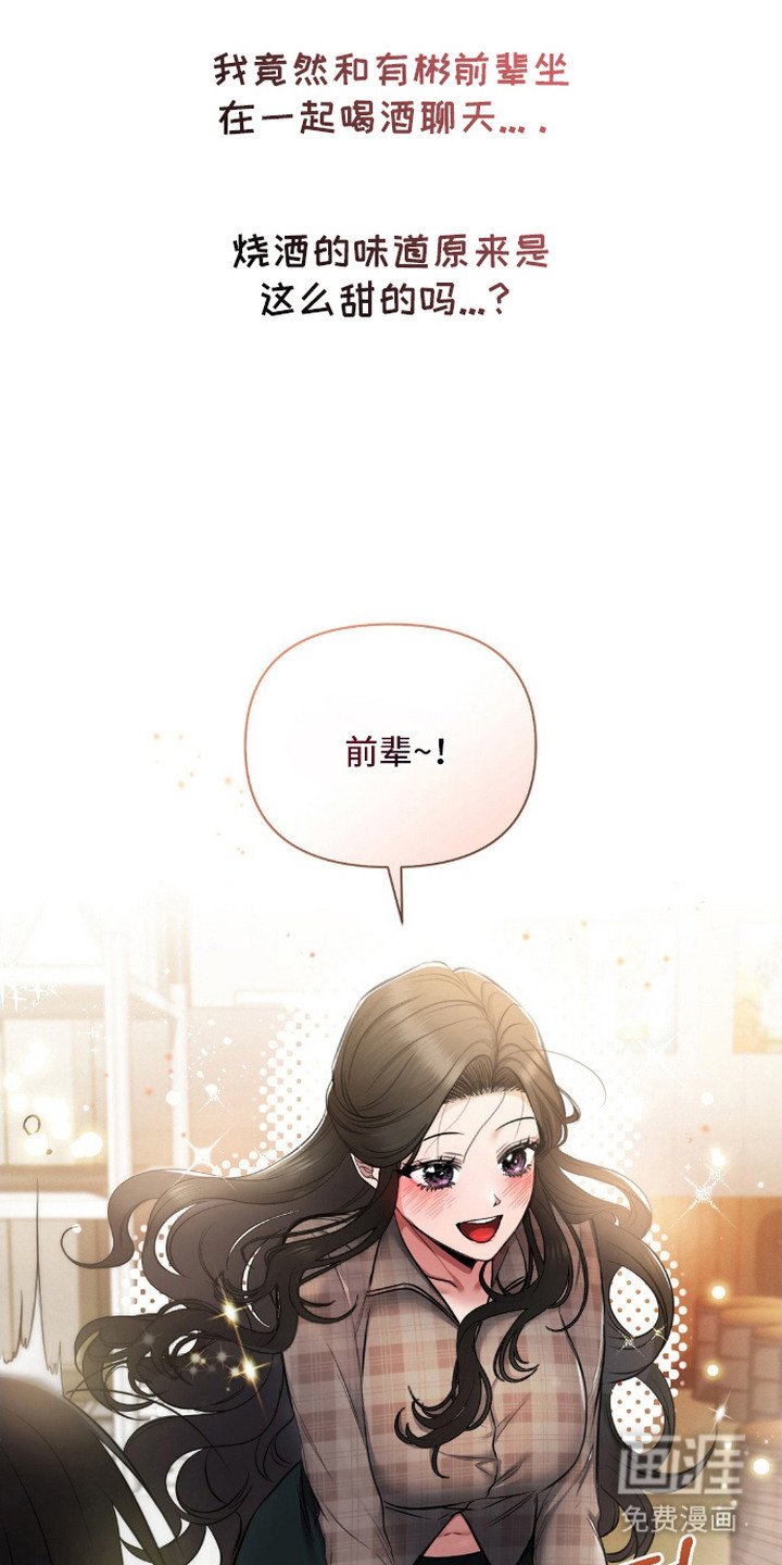 第2章： 隐秘爱好