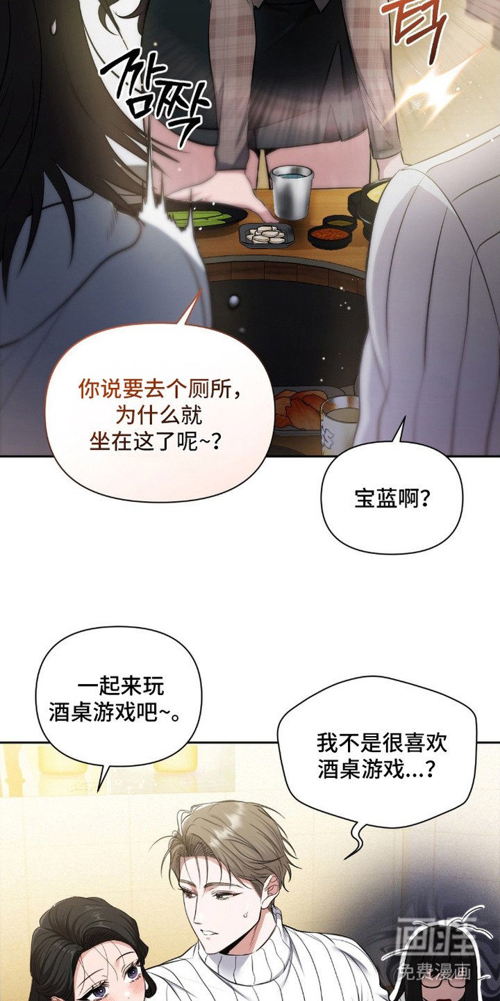 第2章： 隐秘爱好