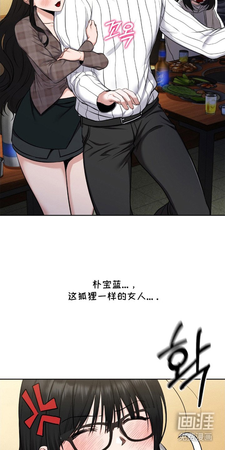第2章： 隐秘爱好