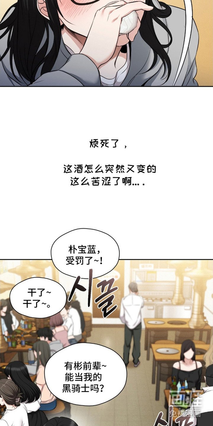 第2章： 隐秘爱好