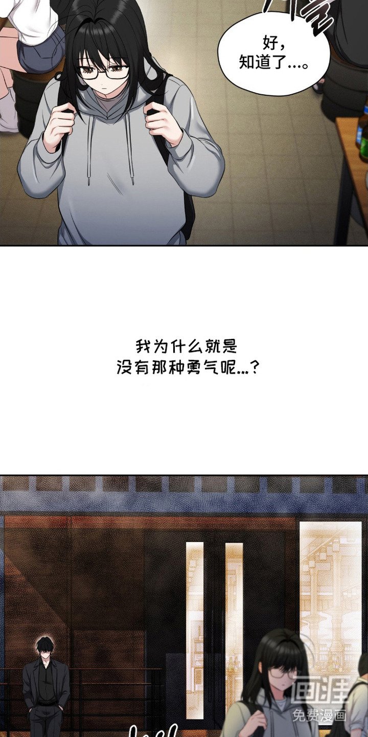 第2章： 隐秘爱好