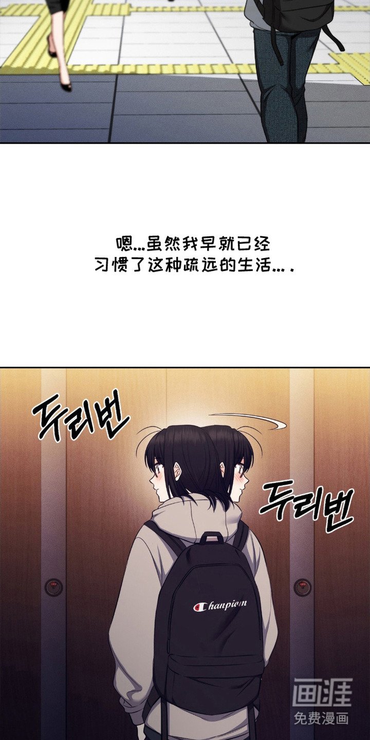 第2章： 隐秘爱好