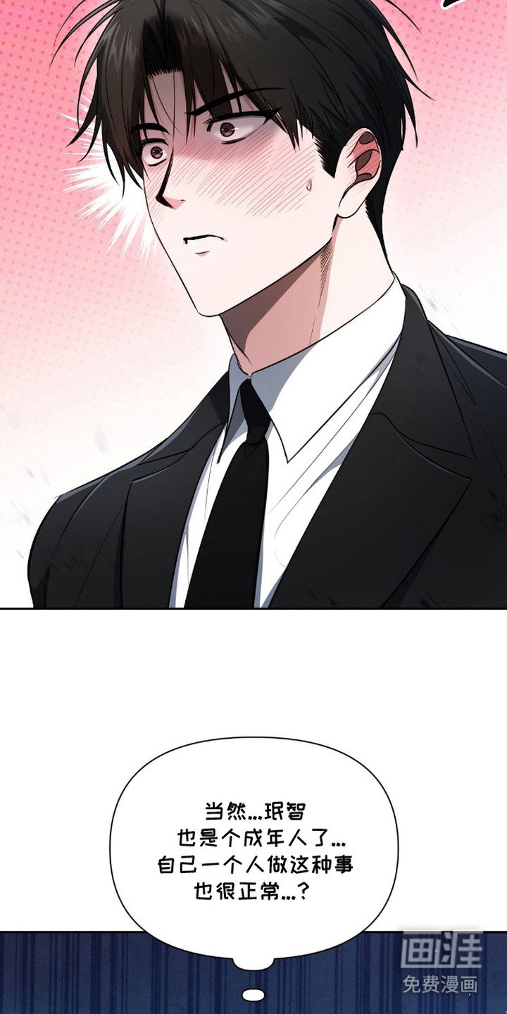 第20章：声音