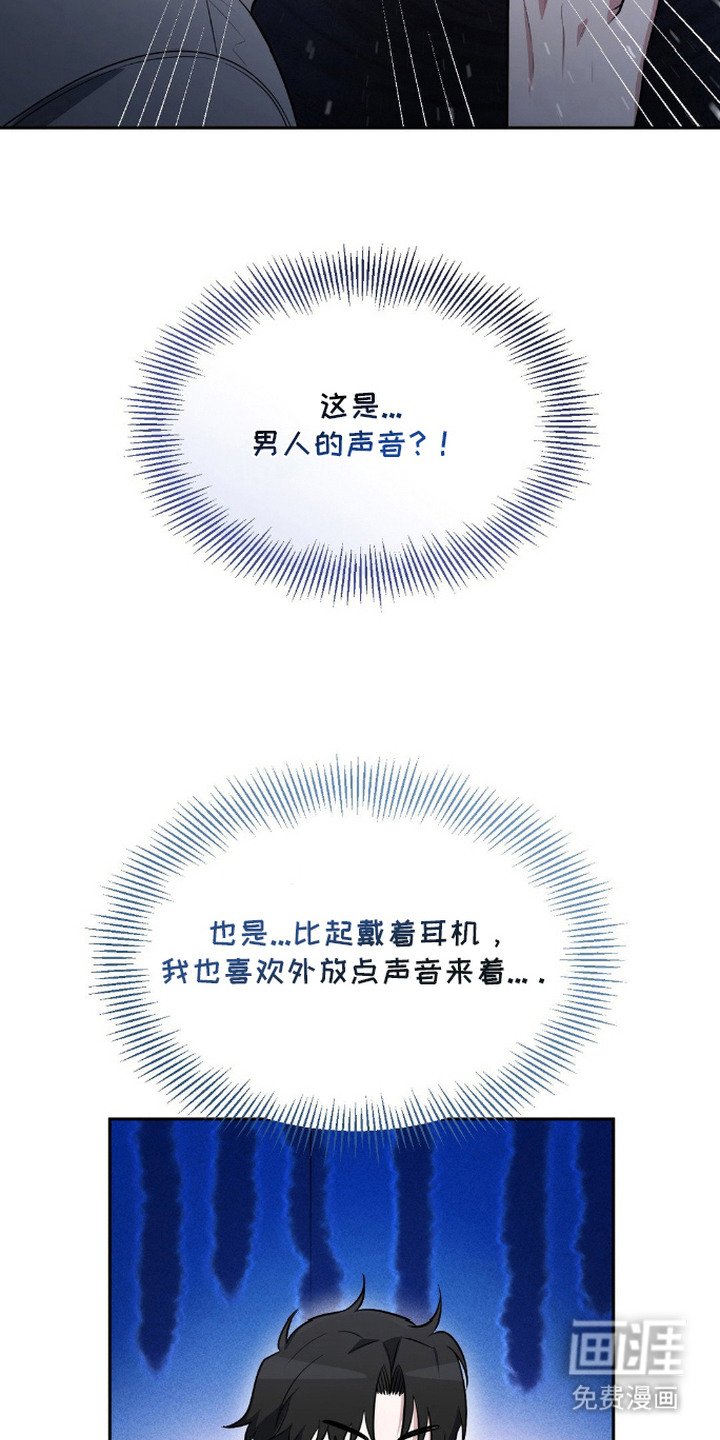第20章：声音