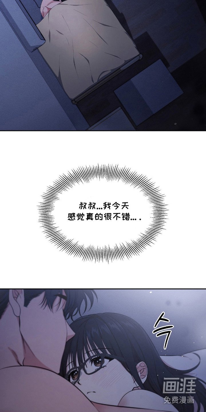 第20章：声音
