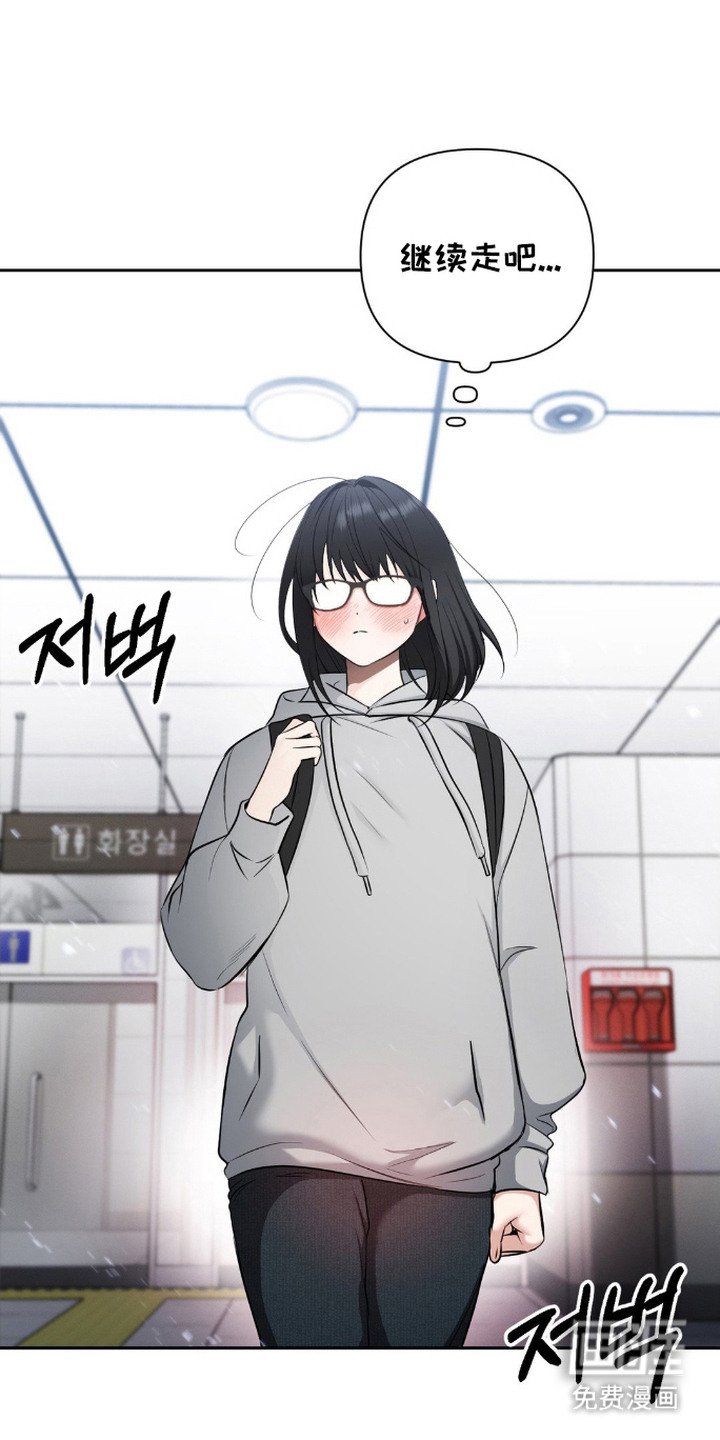 第3章： 幻想