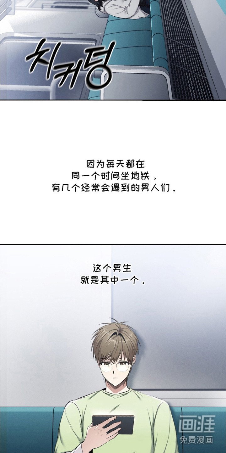 第3章： 幻想