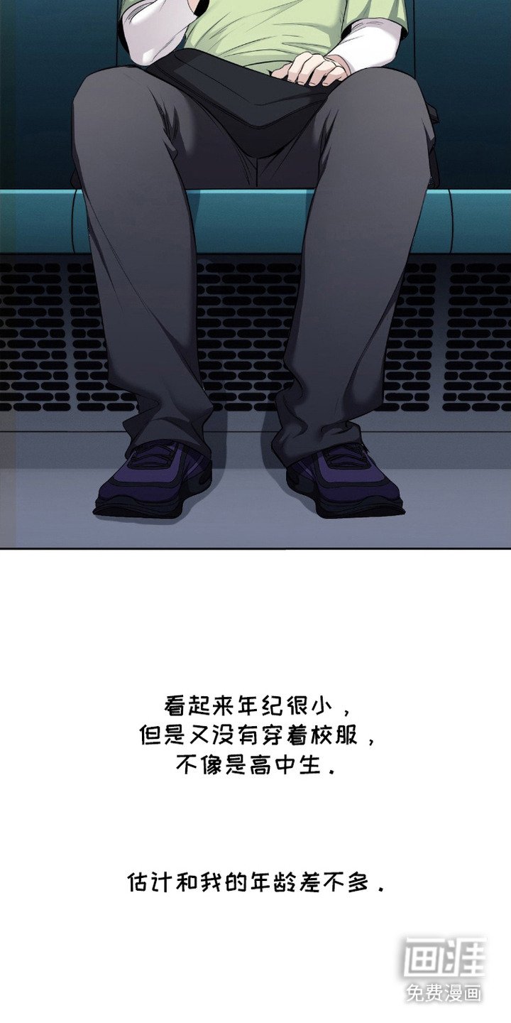 第3章： 幻想