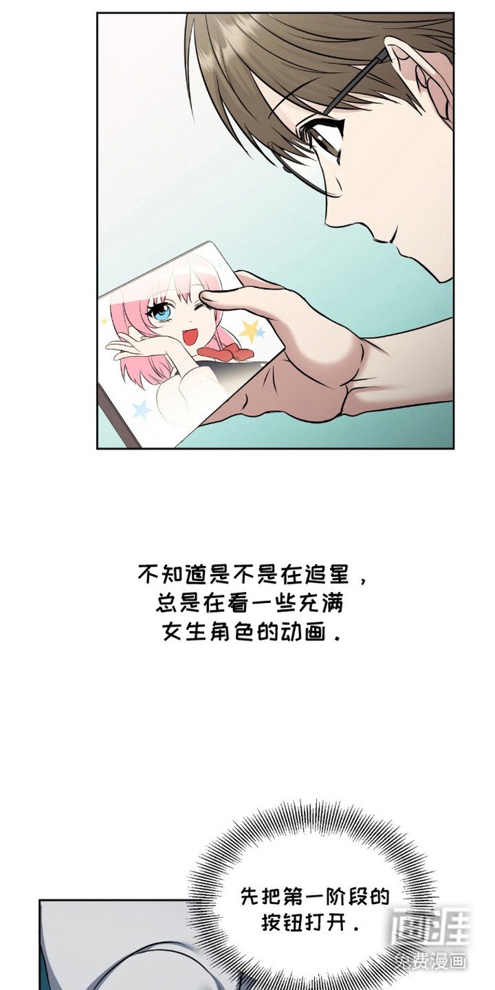第3章： 幻想