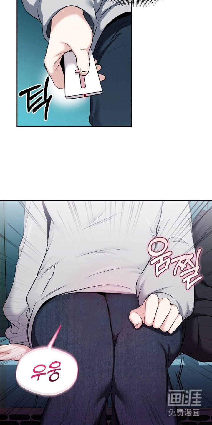 第3章： 幻想