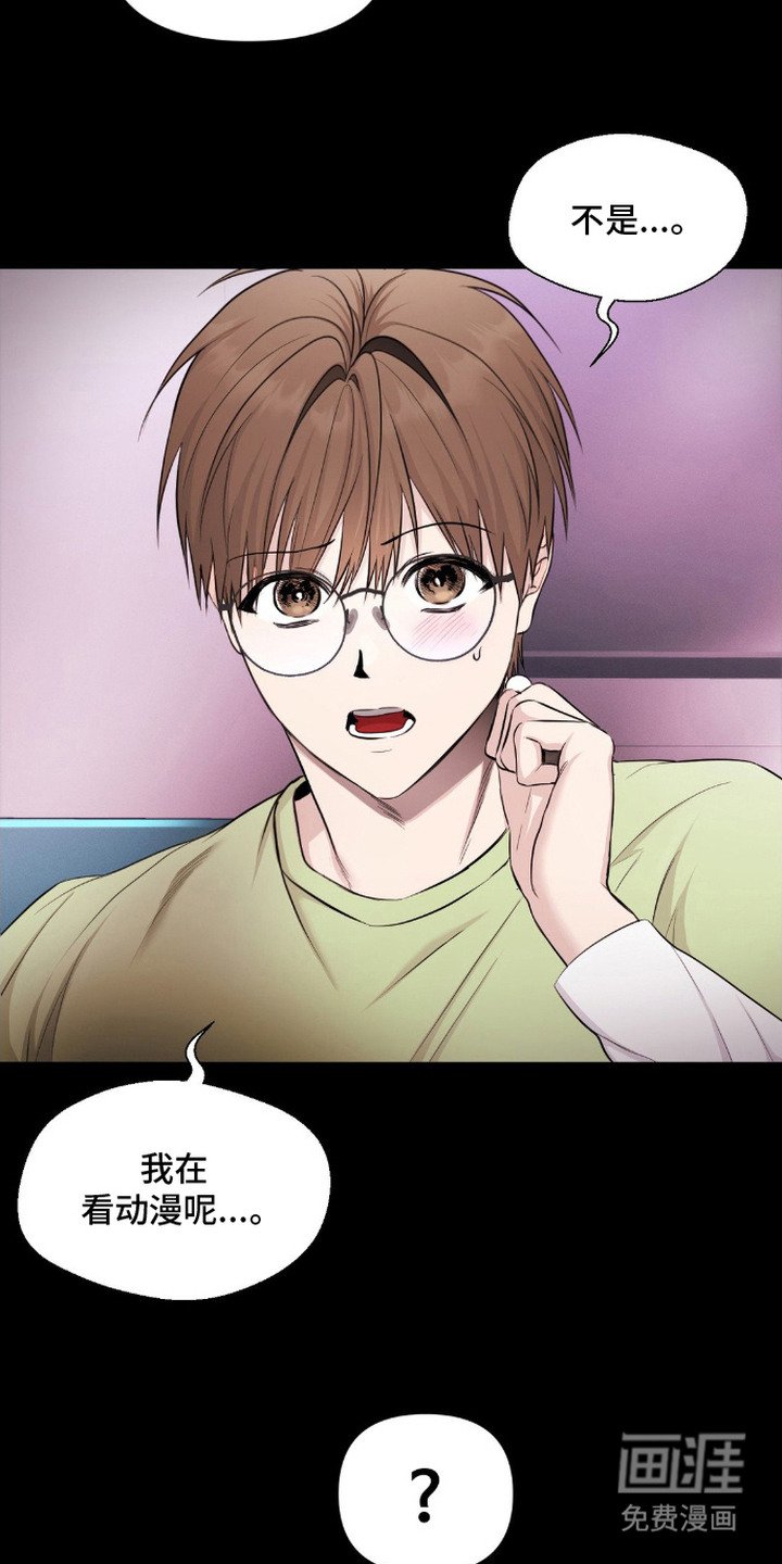 第3章： 幻想