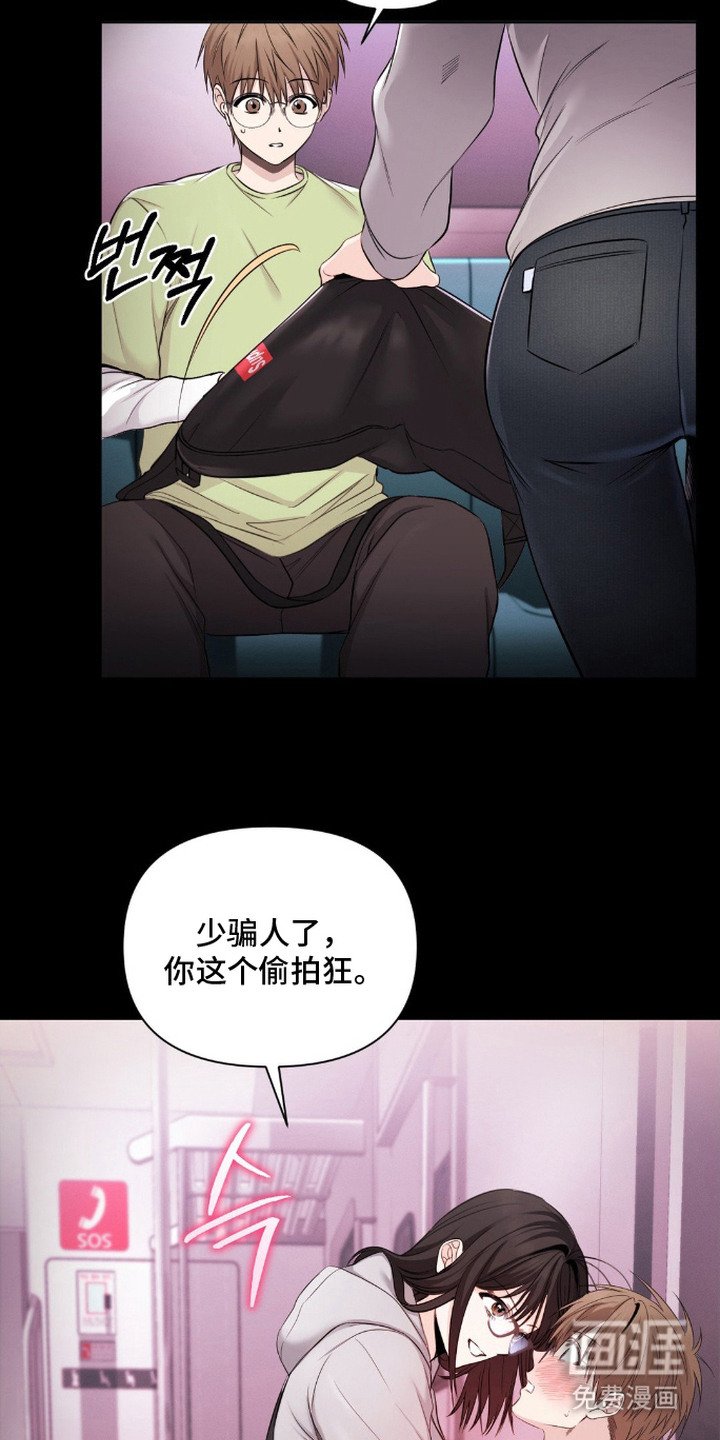 第3章： 幻想