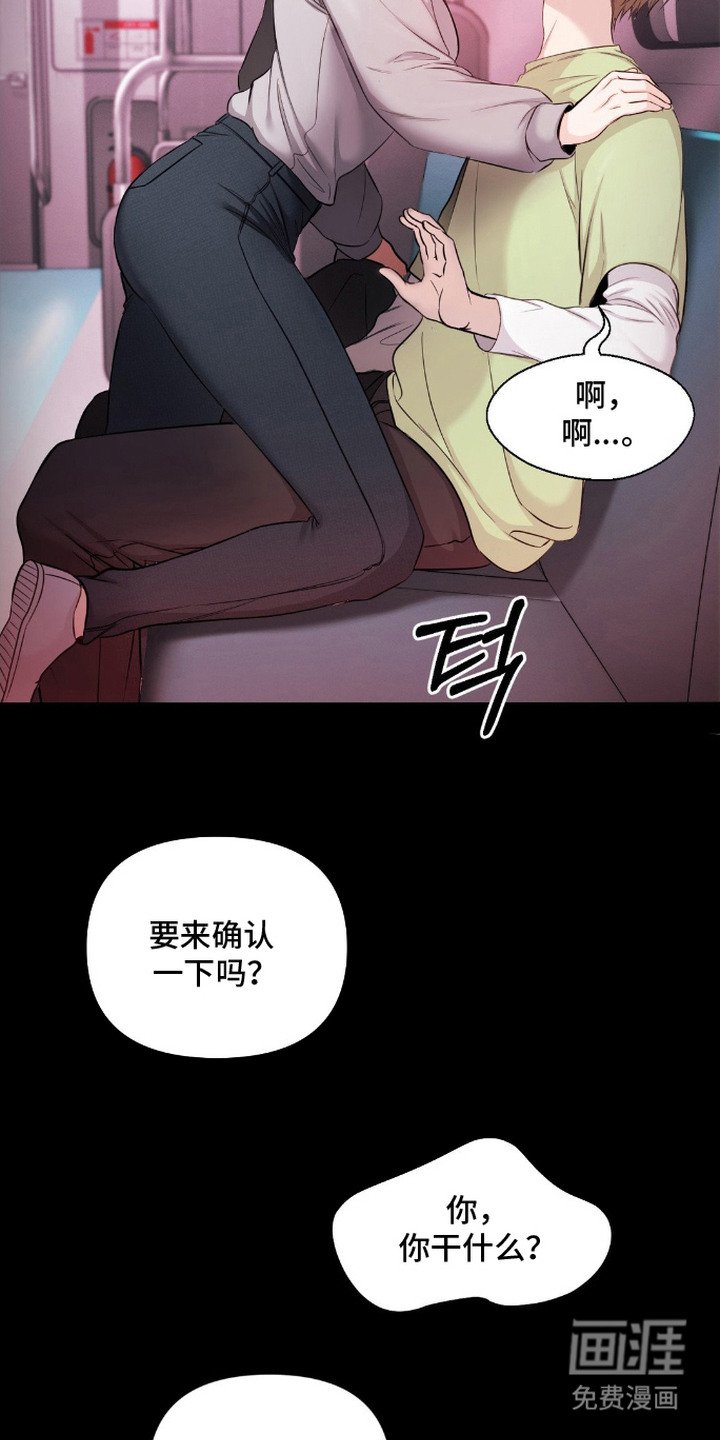 第3章： 幻想