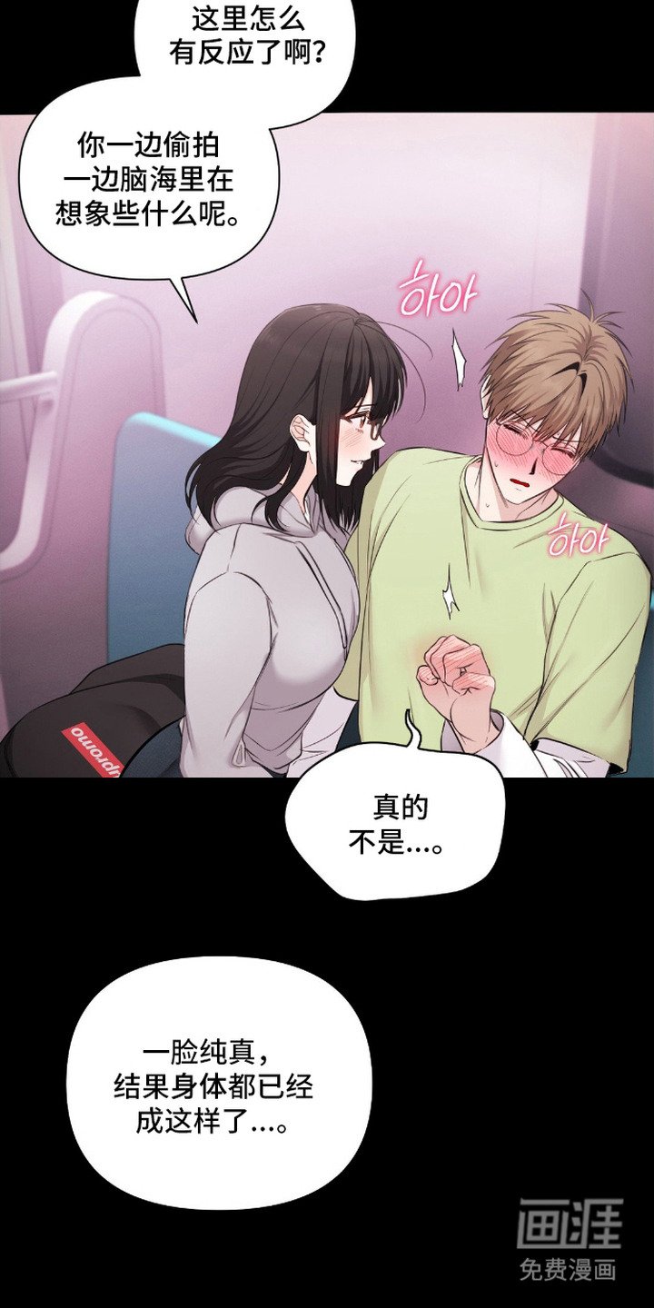 第3章： 幻想