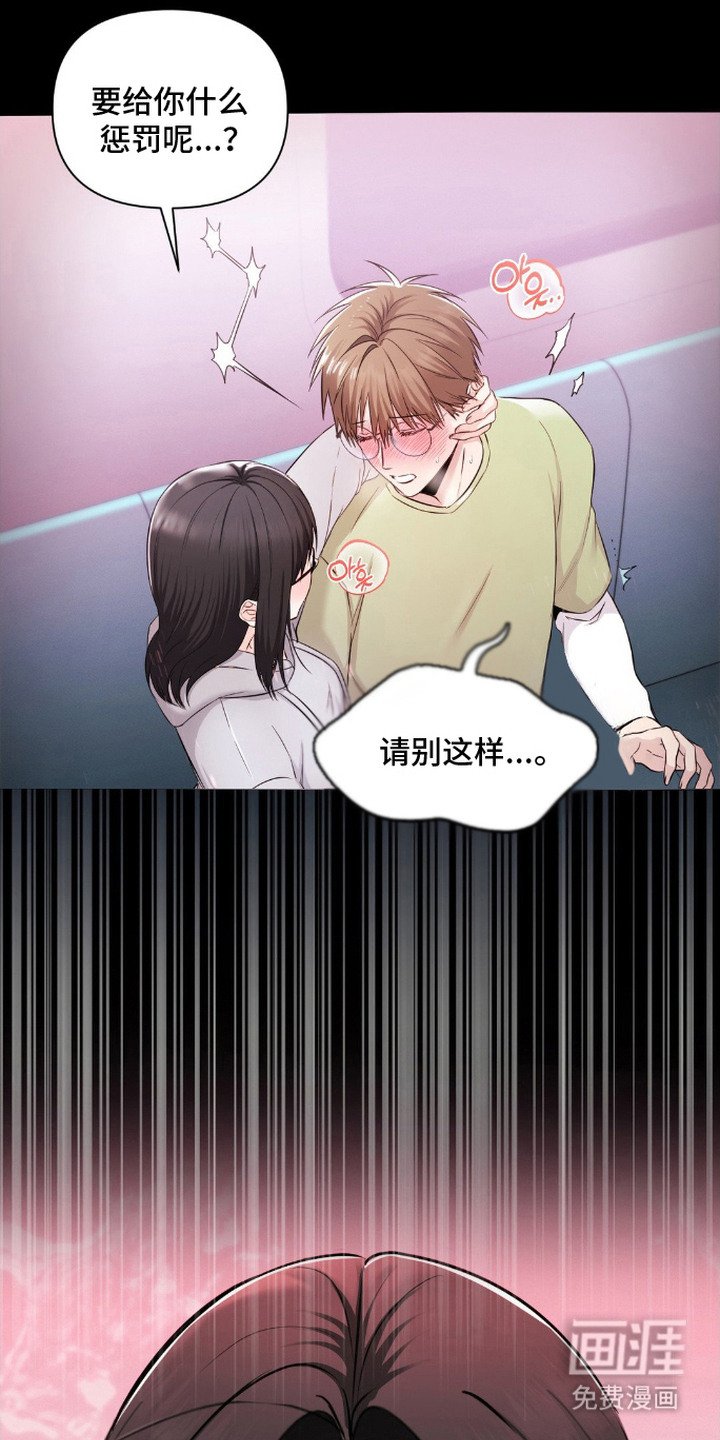 第3章： 幻想