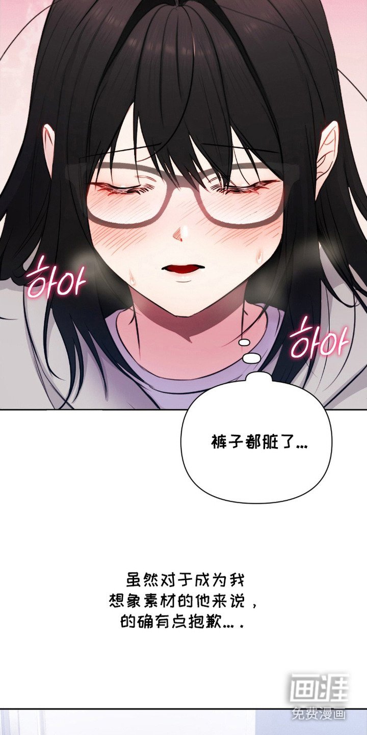 第3章： 幻想
