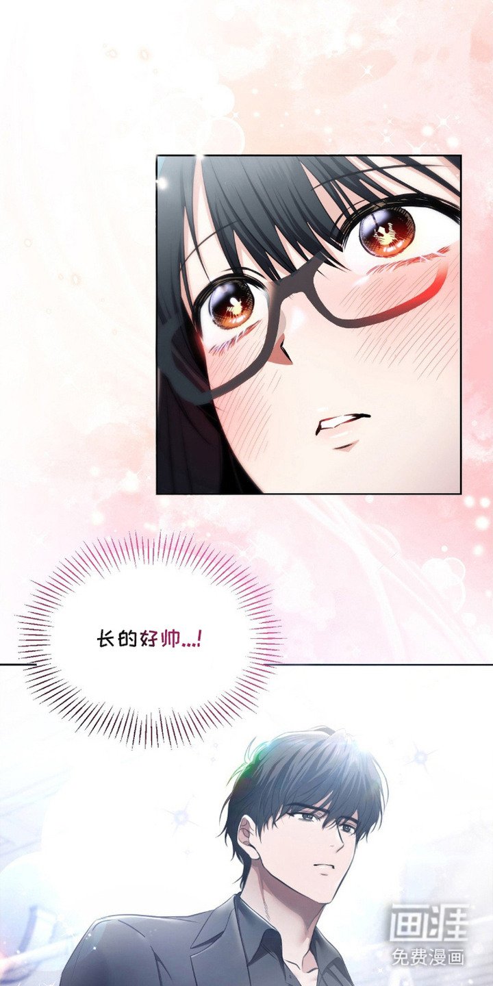 第3章： 幻想