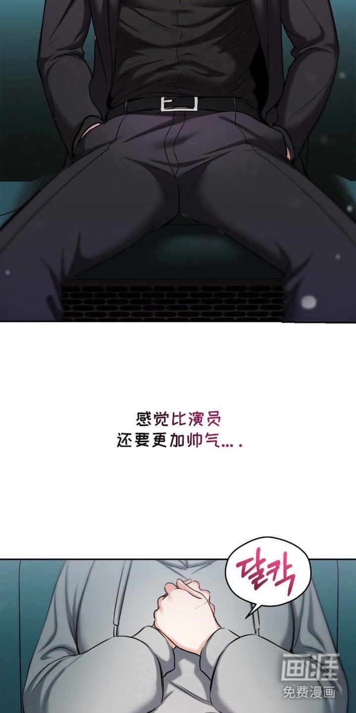 第3章： 幻想