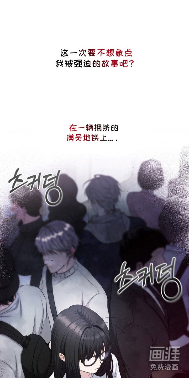 第4章：被发现
