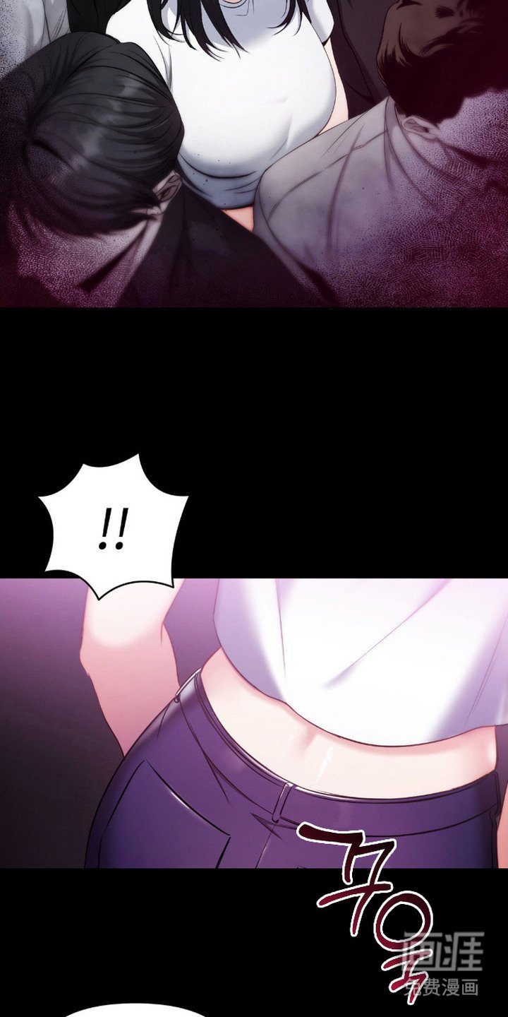第4章：被发现