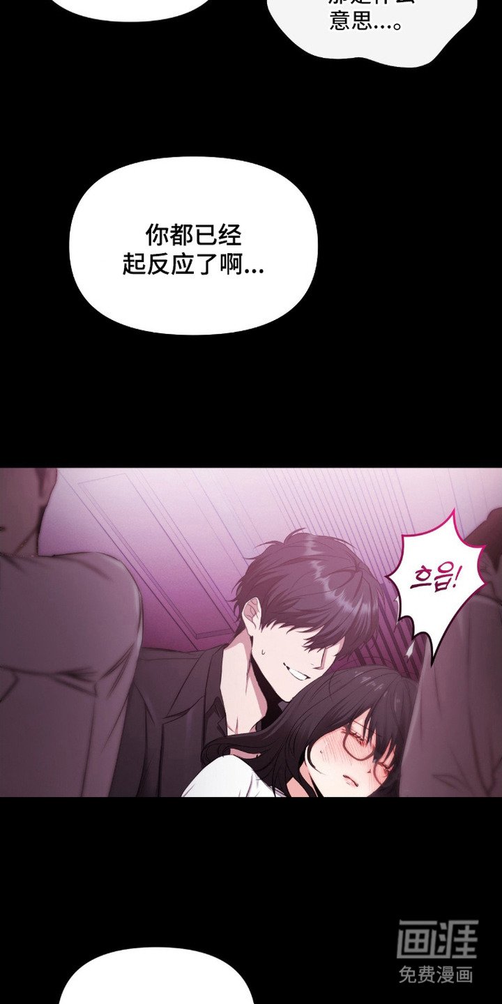 第4章：被发现