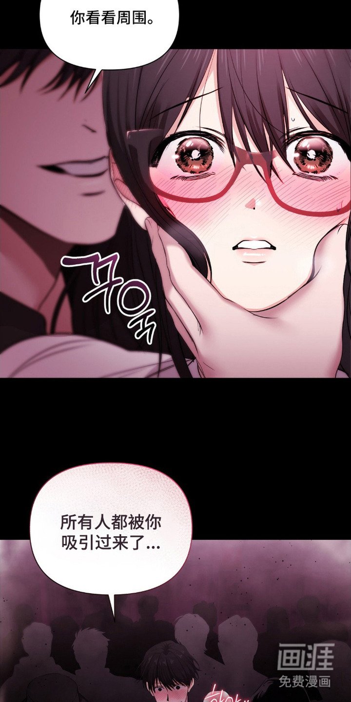 第4章：被发现