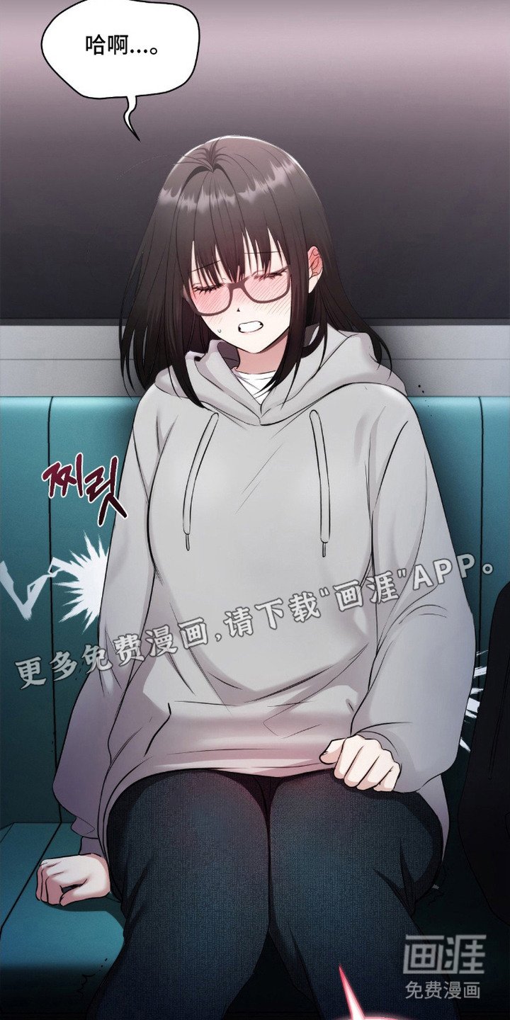 第4章：被发现