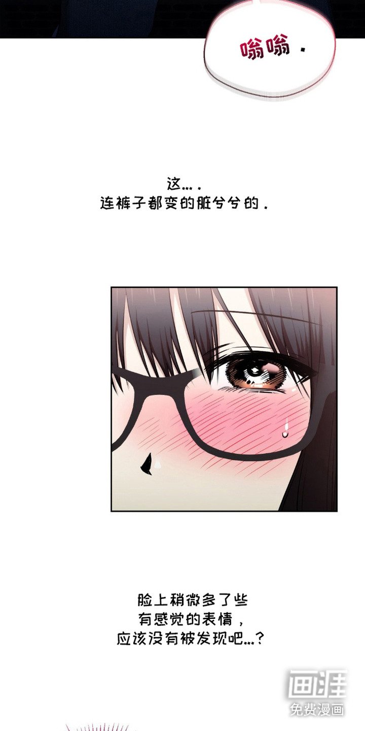 第4章：被发现