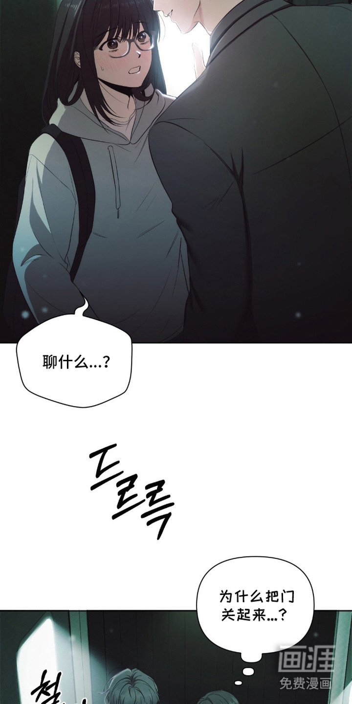 第4章：被发现