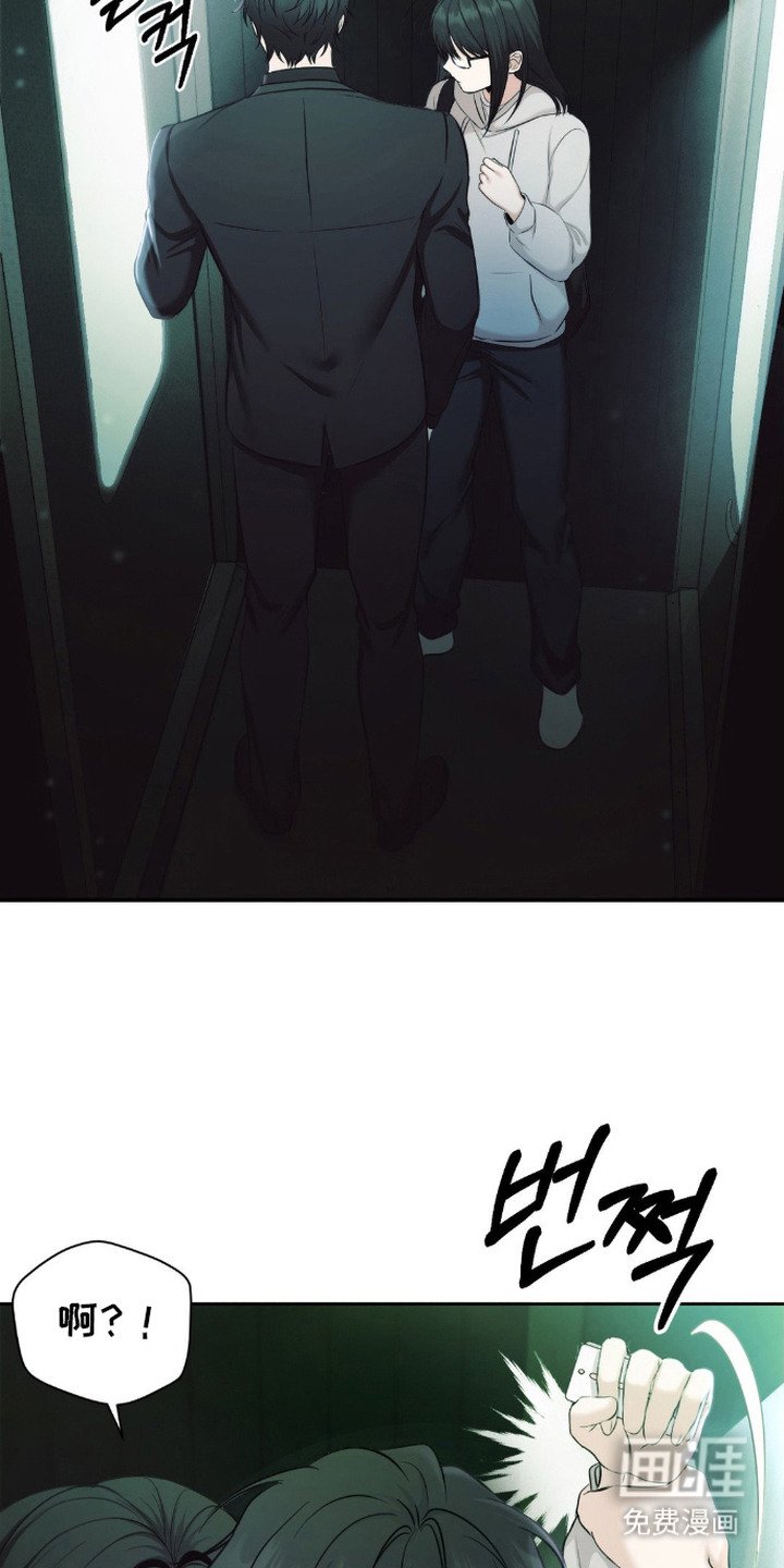 第4章：被发现