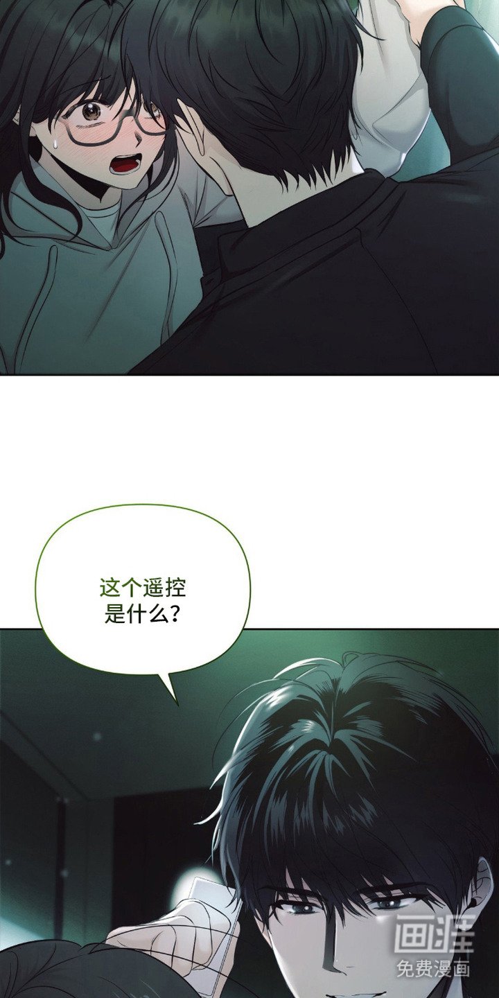 第4章：被发现