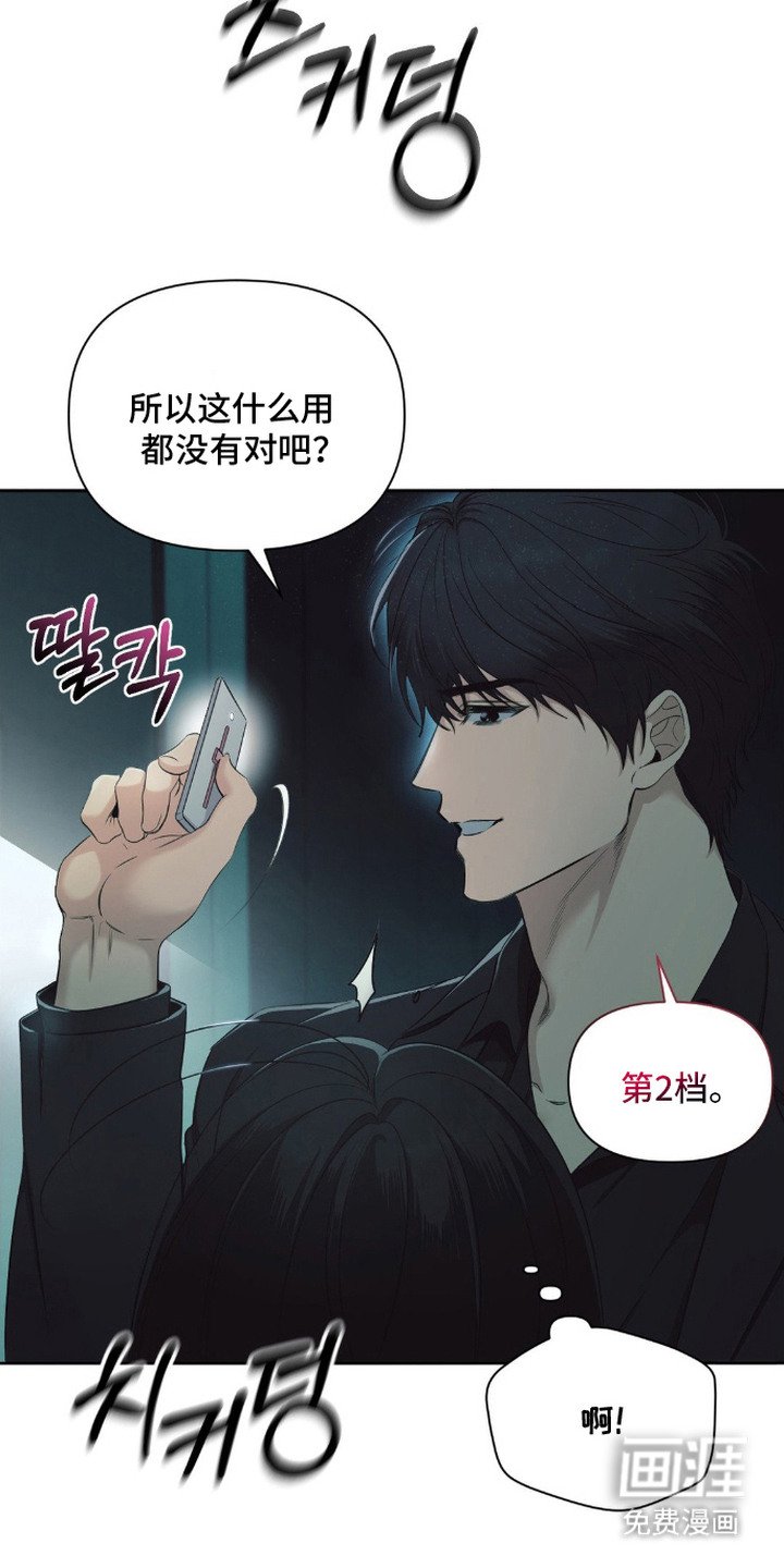 第4章：被发现