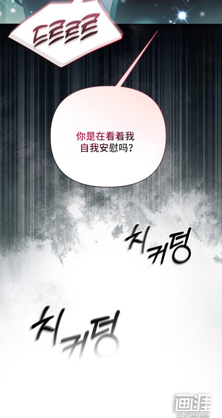第4章：被发现